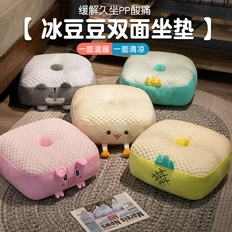 De dibujos animados de hielo del hogar cojín de seda Silla de comedor cojín engrosado tatami Oficina siesta almohada antideslizante cojín trasero sensación fresca