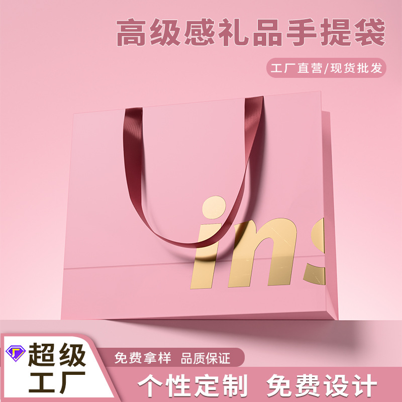 Bolsas de papel de belleza personalizadas, bolsas de papel kraft gruesas, bolsas de regalo, embalaje de alta gama, bolsas de compras con impresión de logotipo image 1