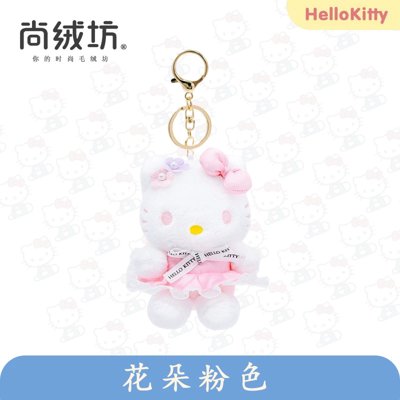 Плюшевая игрушка (Sanrio Hello Kitty) 10 см брелок/декор для сумки, оригинальное качество