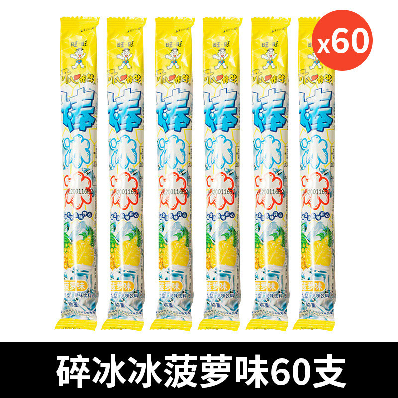 【60개입】파인애플맛 35ml (신규일)