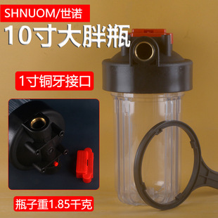 10�����1���~���Vƿȫ��ǰ�Ã�ˮ��32MM�ӿڴ��^�VͰ�~��͸��ƿ