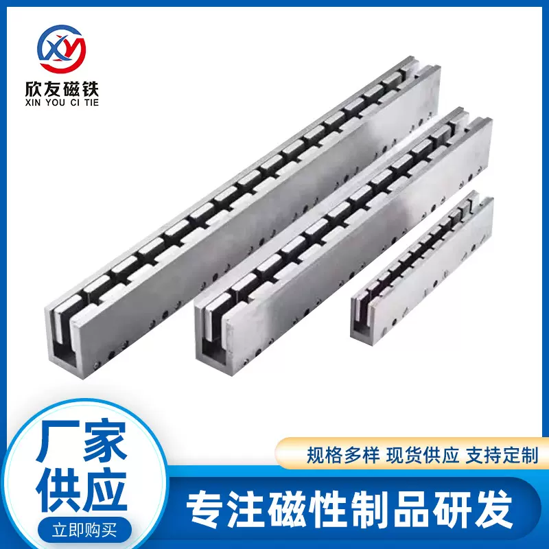 医疗磁性组件 非标磁铁研发定制 高性能N52磁铁 钕铁硼组装永磁件