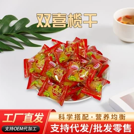 软糖;梅类;其他果干蜜饯