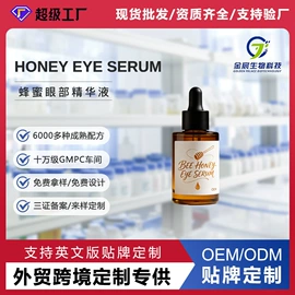 液态精华;面霜;贴片面膜