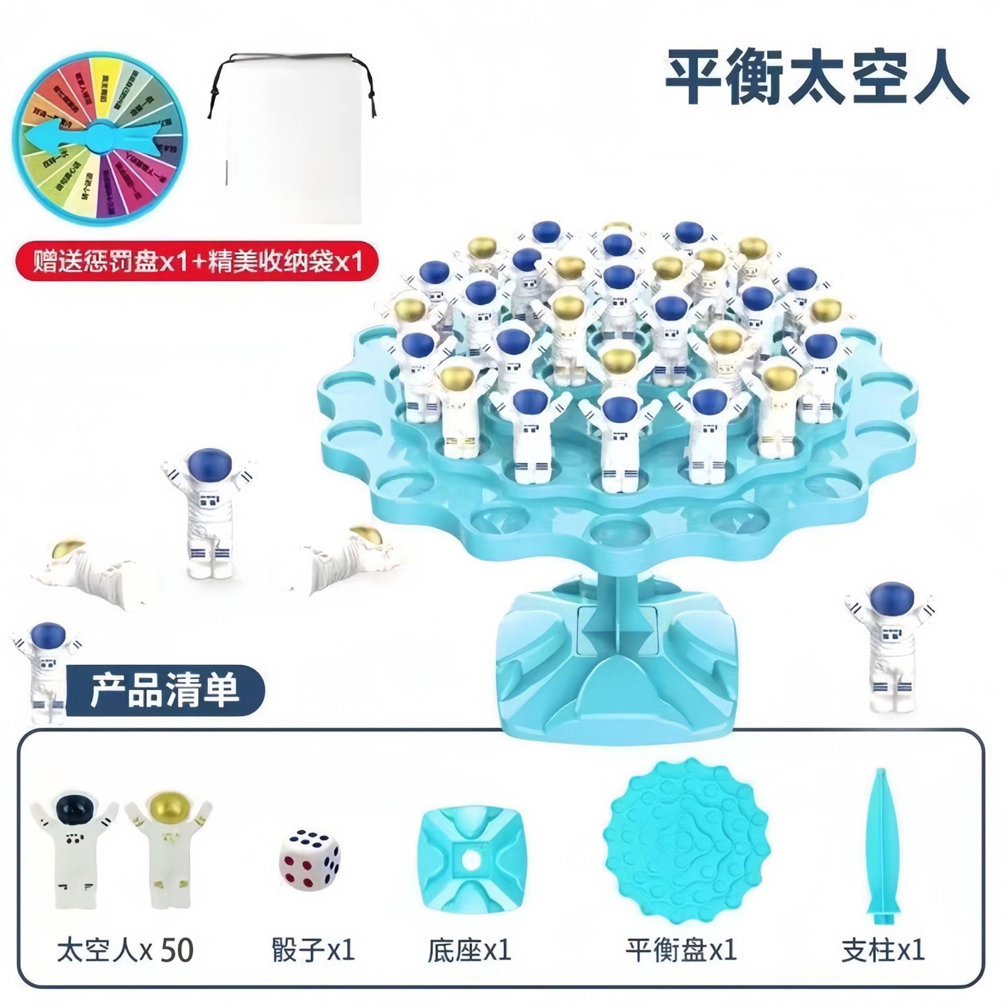 Save penguin ice breaking platform interactive desktop battle game smash knock ice balance tree spaceman frog knock music