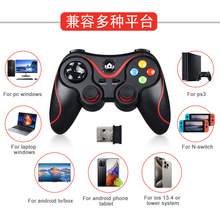 V8蓝牙手柄配接收器兼容手机/安卓/ios游戏手柄ps3/pc游戏手柄