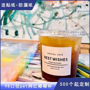 һ���Ա���98mm�ڏ�pet���500ml�̲豭��͸�W�t�ཱ����w���l
