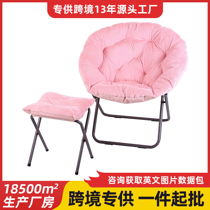 Amazon Plush Moon Chair for Home Use, Lazy Recliner for Sitting and Sleeping, Dual-Purpose Adult Nap Chair with Backrest, Foldable Single Sofa