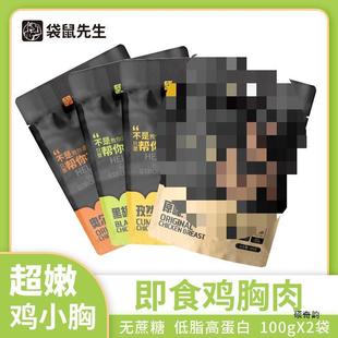 �������� ��֬�ߵ����u����g�u����2���pʳ������u����ʳ