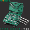 Товары от 拓森工具1688