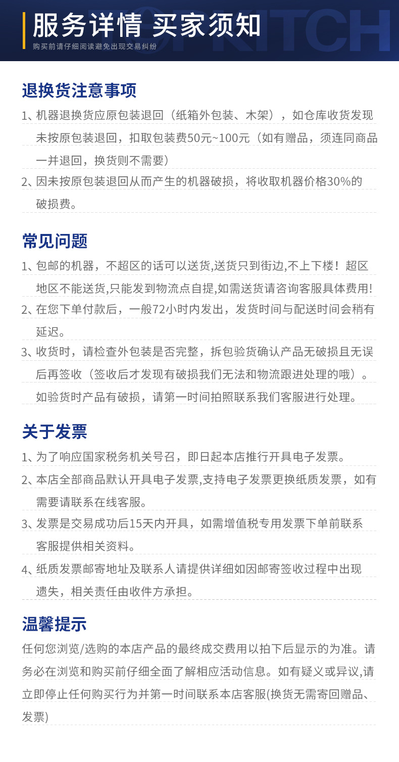 详情.jpg
