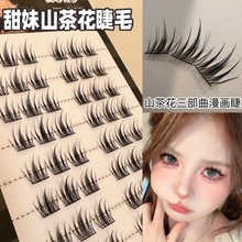 ����ɽ�軨�ٽ�ë��Ȼ���澫�`�δطֶΑ�����������ë��ճ�zˮ