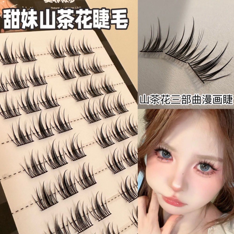 Sweet Sister Camellia False Eyelashes Natural Simulation Elf Single Cluster Segmented Lazy Trilogy Eyelashes Adhesive Free
