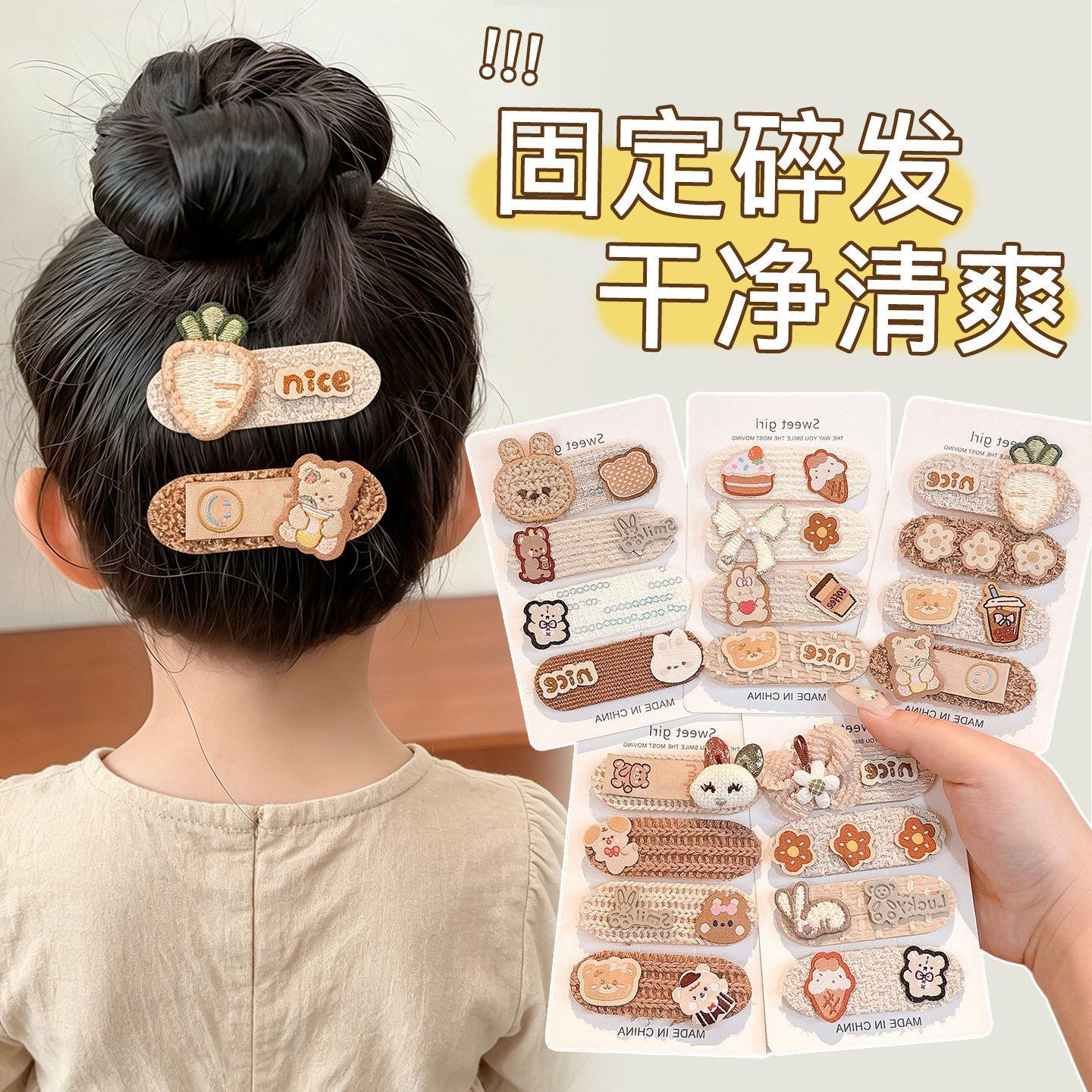 Velcro hair clips for children, a hair styling tool for tidying up stray hairs at the back of the head, gentle on baby's hair, magic hair clips for bangs, hair accessories