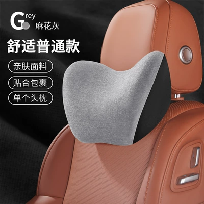 Car Massage Lumbar Support Back Waist support - twist-gray-ordinary-style-single-pillow