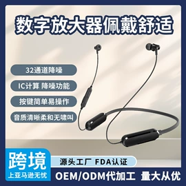 USB风扇;老人智能穿戴;手机数据线