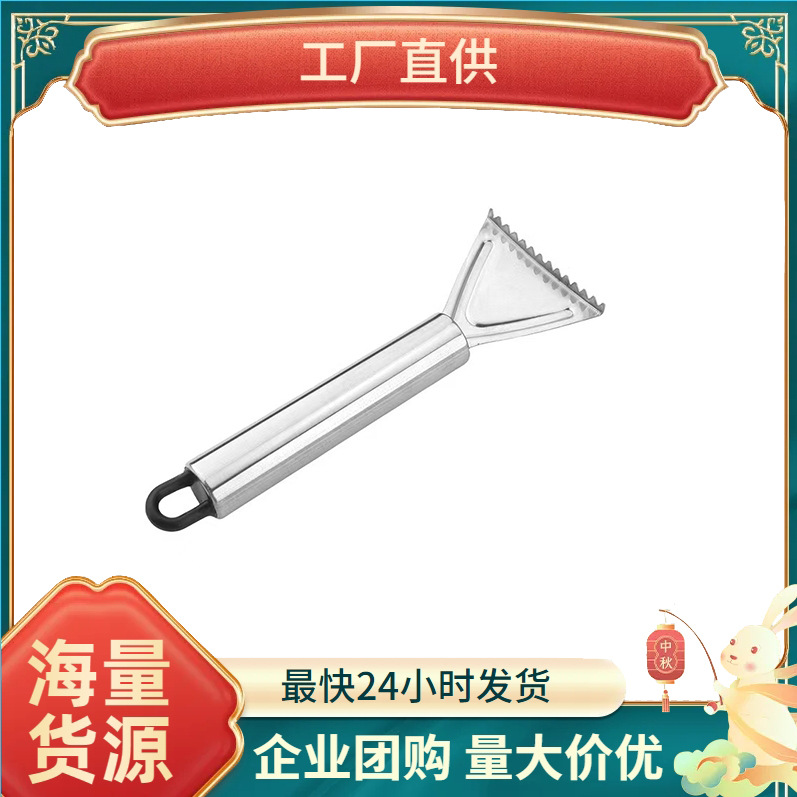 스테인레스 스틸 가정용 수동 생선 스케일 필링 생선 스케일 옥수수 커널 주방 가제트 생선 스케일 스크레이퍼 생선 스케일 제거 특수