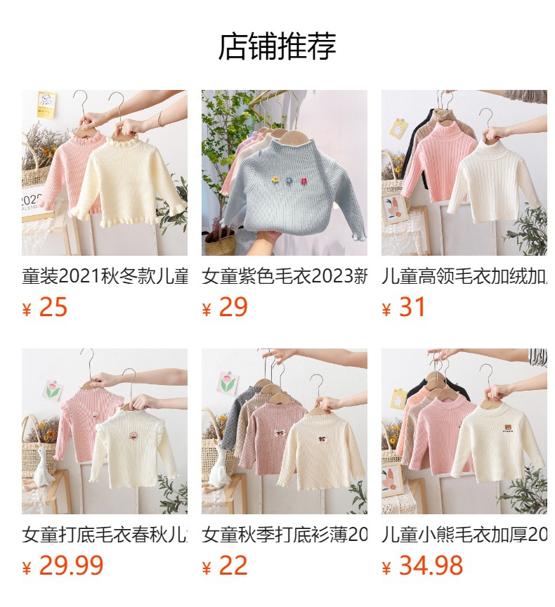 预览状态下无法点击,发布后,可点击跳转到对应的商品页面