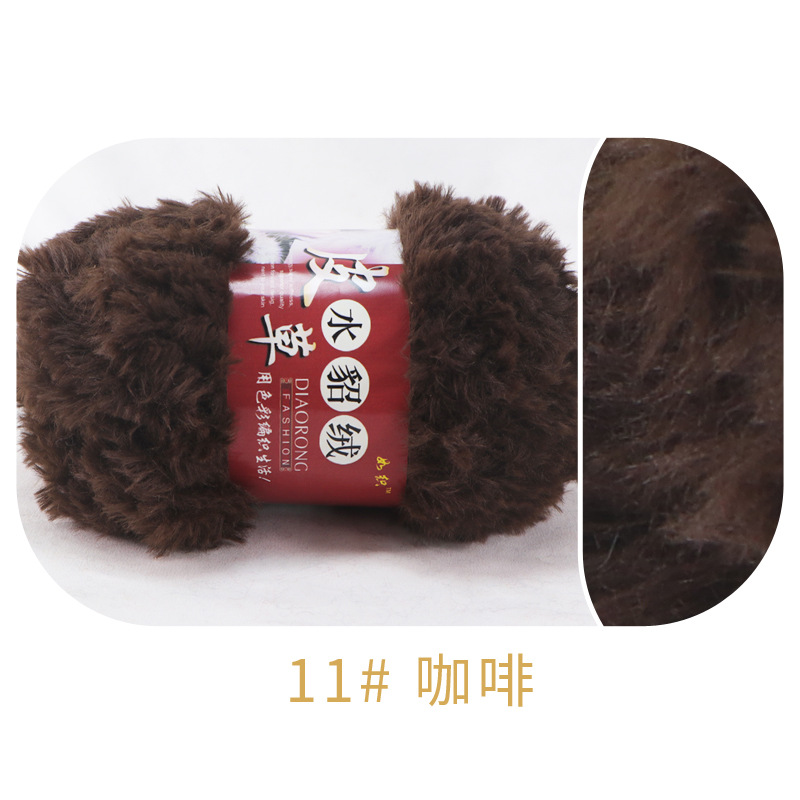 Faux de piel de visón lana coral fleece Phoenix cola de piel de lana medio grueso largo abrigo de lana de visón de imitación