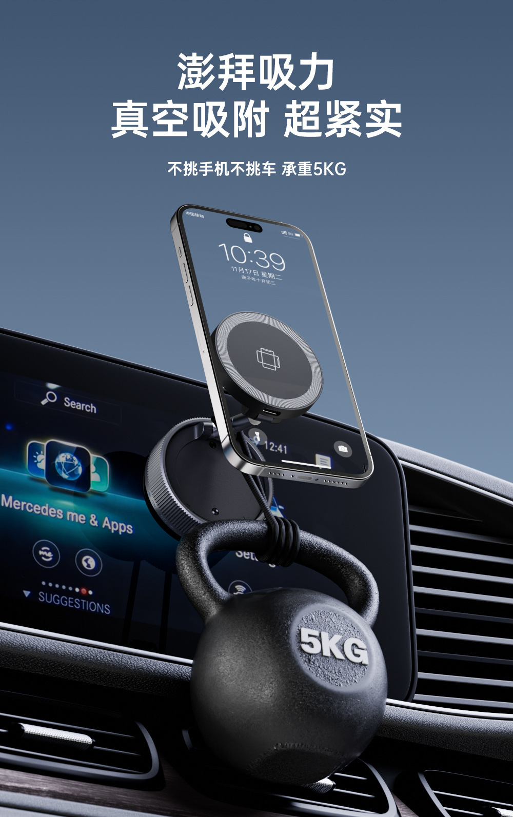 Car Mobile Phone Holder 2026 New Model Suction Cup Vacuum Adsorption Car Wireless Charger 15W Magnetic Fixed Holder
