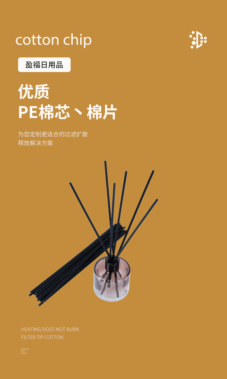 盈福日用品详情-1_02