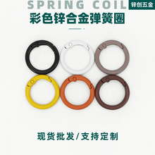 32mm�������ɫ����Ȧ耳���_�ڭh耳׿ے�Ȧdiy�������������