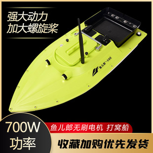 S80 Brushless Version High Speed 12V High Power Nesting Boat Fishing Boat Gps Positioning Remote Control Boat