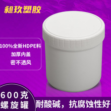 �F؛����600�˰�ɫ�������zճ������ƿ0.6KG��ī������֬��Ʒƿ