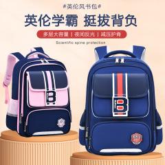New primary school student schoolbag, spine protection and burden reduction, British large-capacity backpack for boys and girls in grades 1-3-6