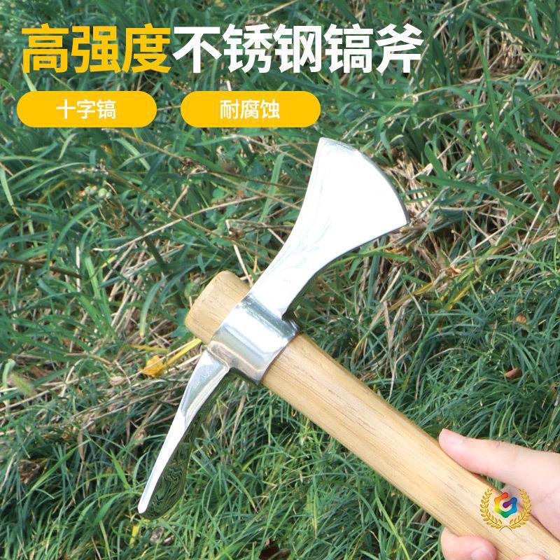 ✅不锈钢小洋镐户外镐斧纯钢高硬度挖树根笋便携冰镐十字镐头