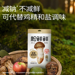 ��Ʒ��ֱ�l�����r�r�����{ζ�Ͽ����u�����}�{ζ90g