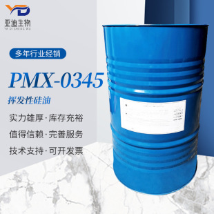 ������PMX-0345Z �h��۶��׻������� dc345 �]�l�Թ��� ����345