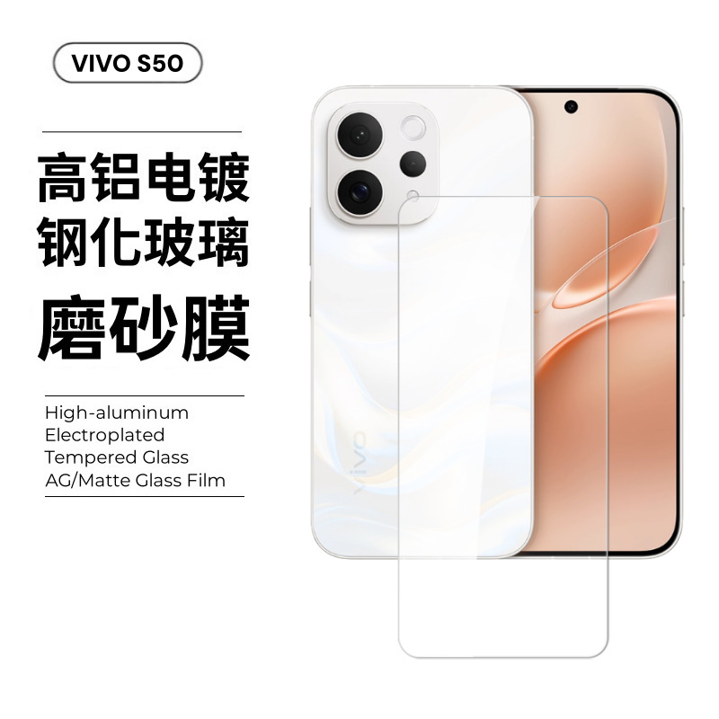 Aplicable a vivo s50 promini película templada alta definición vidrio anti-pepepear cobertura completa de posicionamiento película de lente de impresión de serigrafía