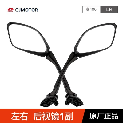 Motorcycle rearview mirror Race 400R QJ400GS-J - sai-400-left-and-right-rearview-mirrors-1-pair-original-genuine-product