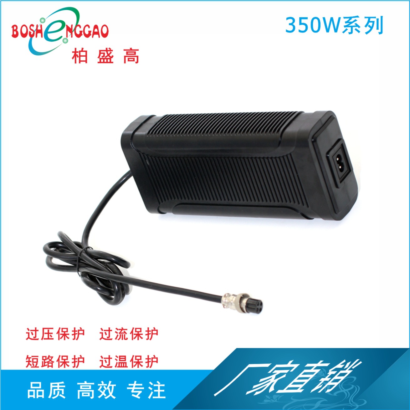 ROHS认证24V12.5A桌面式20V15A适配器PSE UL安规12V25A韩规