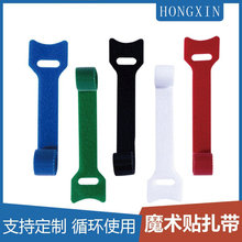 彩色T型魔术贴扎带定 制数据充电线整理收纳理线带魔术贴捆扎带