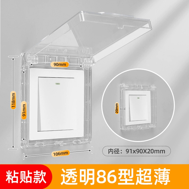 Waterproof switch key for bathroom, transparent power supply, protective cover