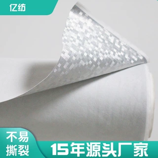 车衣罩遮阳2.13宽淋膜宠物垫套无纺布超声波压纹野餐垫反射保温膜