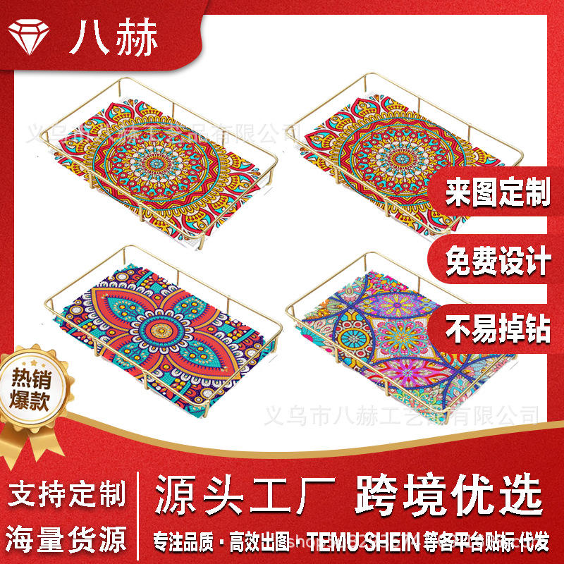 跨境DIY手工钻石画浴室简约多功能收纳盘厨房卫生间收纳整理神器