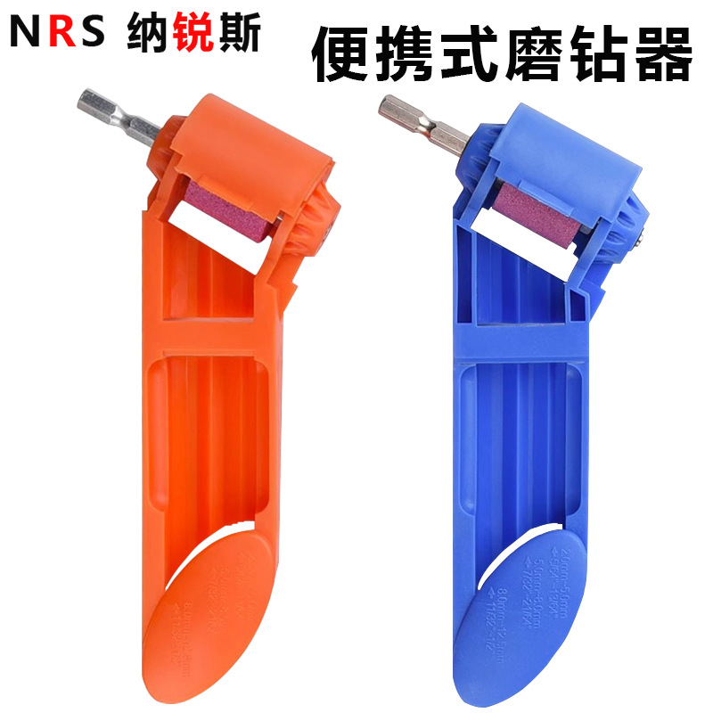 便携式磨钻器  钻头研磨器 麻花钻头修复 电钻砂轮机 五金工具