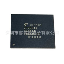 THGBMTG5D1LBAIL  EMMC 4G 5.0版本 BGA153球 字库芯片