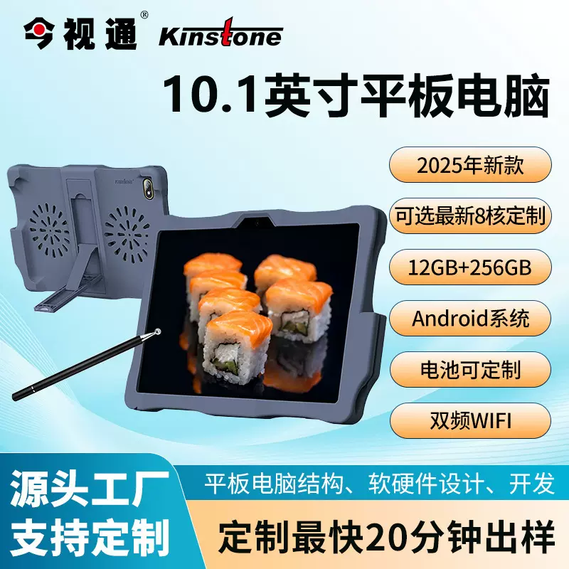 跨境新款10寸平板电脑手写安卓12wifi无线蓝牙智能游戏8核学生pad