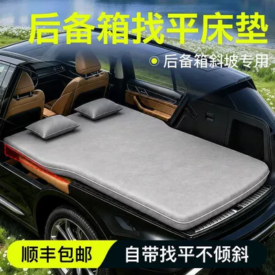 Mattress Inflatable Folding Travel Camping – Vehicle-mounted inflatable bed