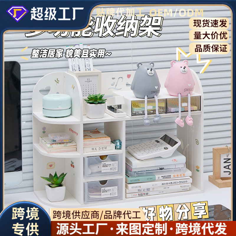 Desktop Bookshelf Desktop Storage Desk Rack Desk Corner Bookcase Office Table Organize Storage Cabinet