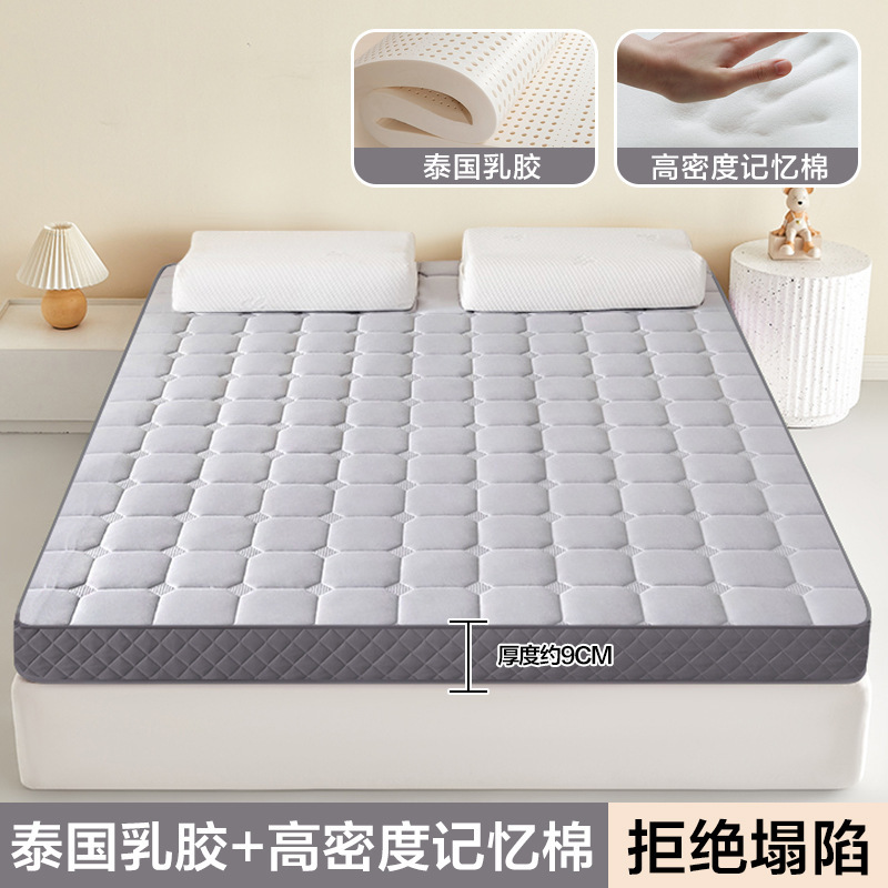 床垫家用卧室软垫乳胶记忆海绵垫子通用遮盖物学生宿舍单人租房用|undefined