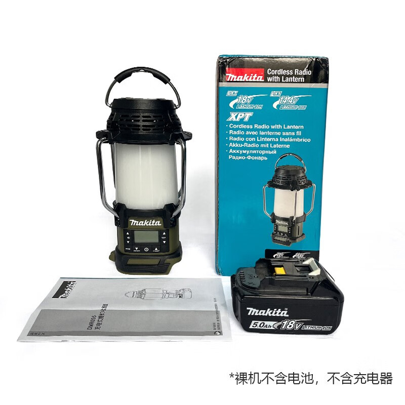 Radio de carga de litio de muchiada muchiada lámpara de trabajo dos ajustes de radio DMR055 doble rápido