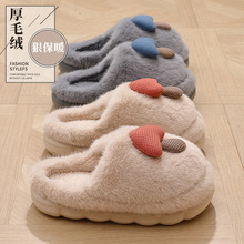 棉拖鞋卡通小蘑菇女士秋冬季新款室内家居毛毛加绒厚底拖女