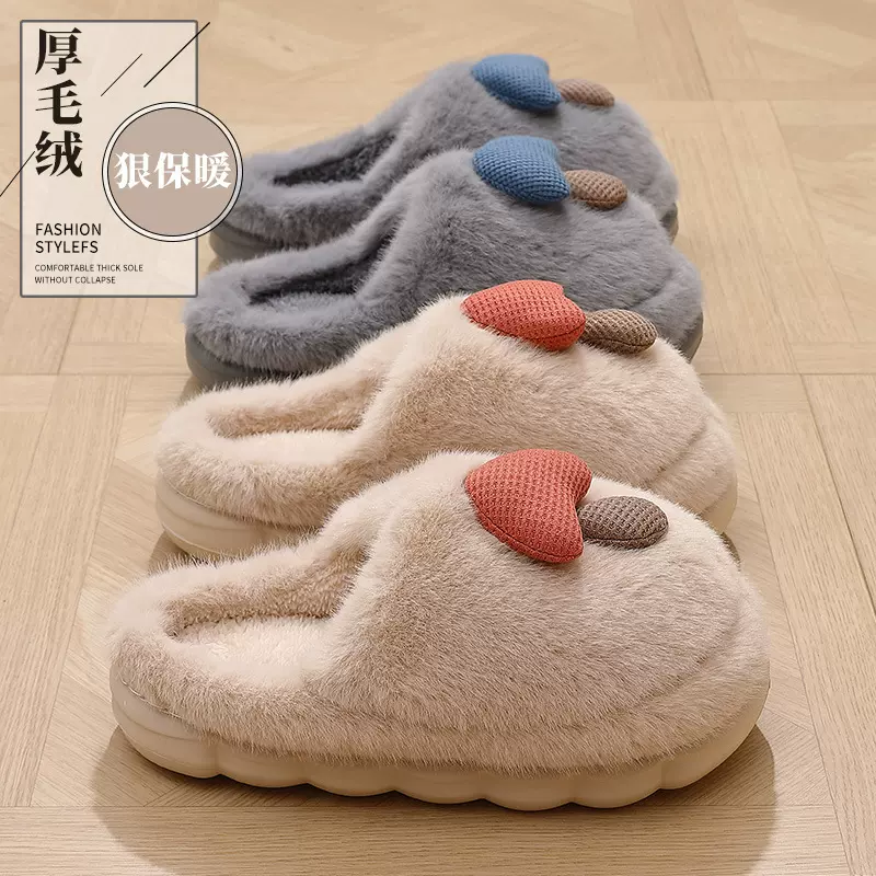 棉拖鞋卡通小蘑菇女士秋冬季2025新款室内家居毛毛加绒厚底拖女