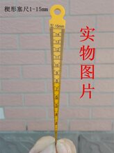 Ш�����߿׏����g϶�������F�μ�������F�γ� б��ҎGS-08