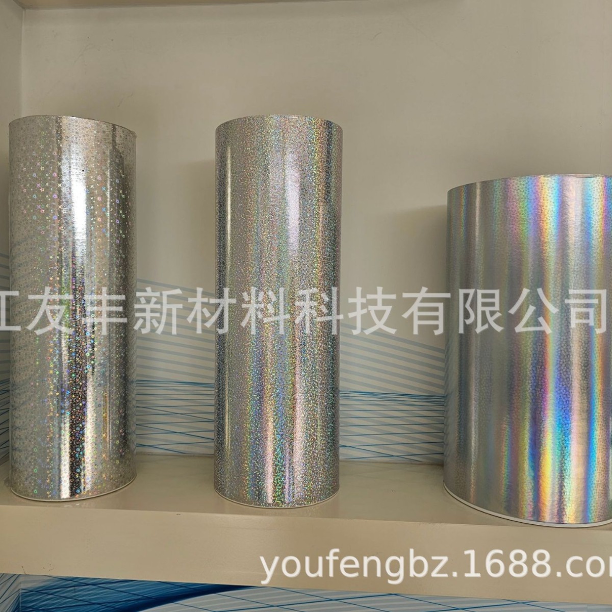 本公司生产素面镭射转移纸，转移膜，高光纸等各种规格种类产品